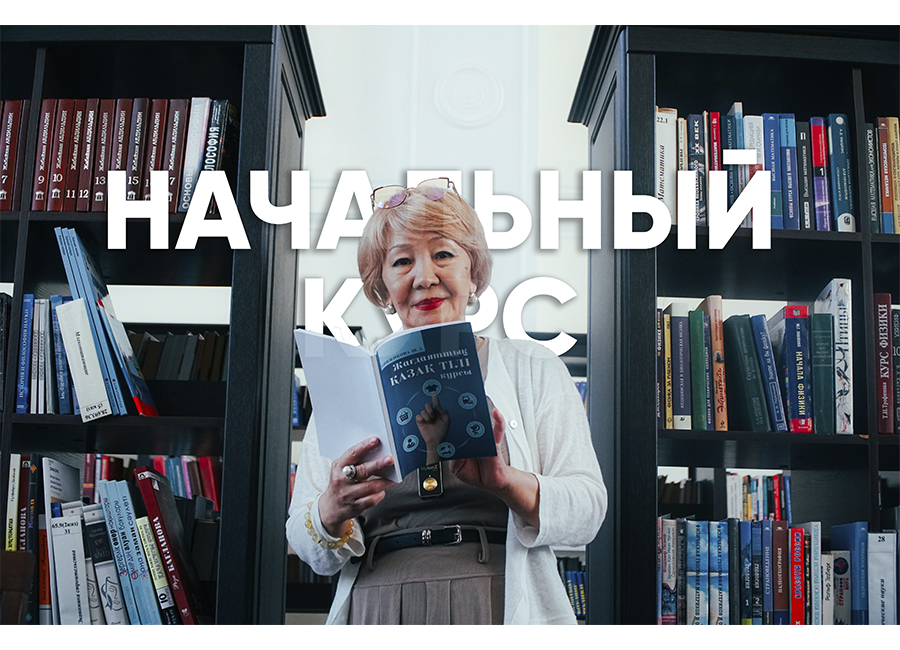 Начальный блок